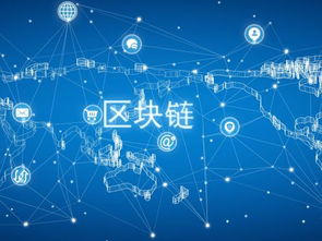 區塊鏈技術迎來爆發式增長 中國軟件網絡服務市場2023年預計突破20億美元